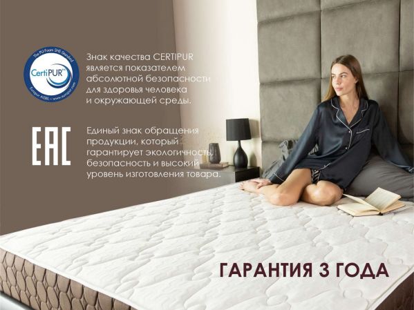 Матрас Dimax Мега Софт (Мега&nbsp;Софт)