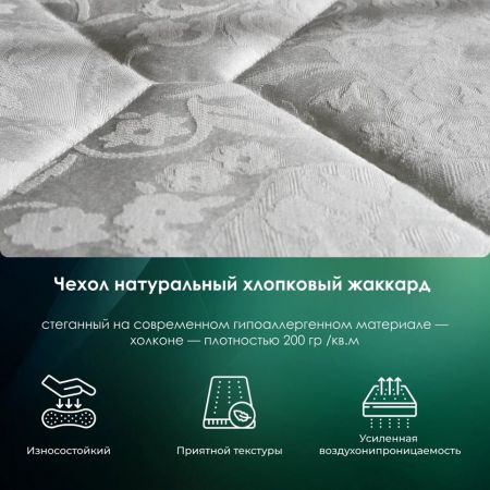 Матрас EveRest Латекс Массаж Хард TFK (Латекс&nbsp;Массаж&nbsp;Хард&nbsp;ТФК)