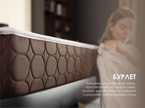 Матрас Dimax Мега Релакс С1000 (Мега&nbsp;Релакс&nbsp;С1000)